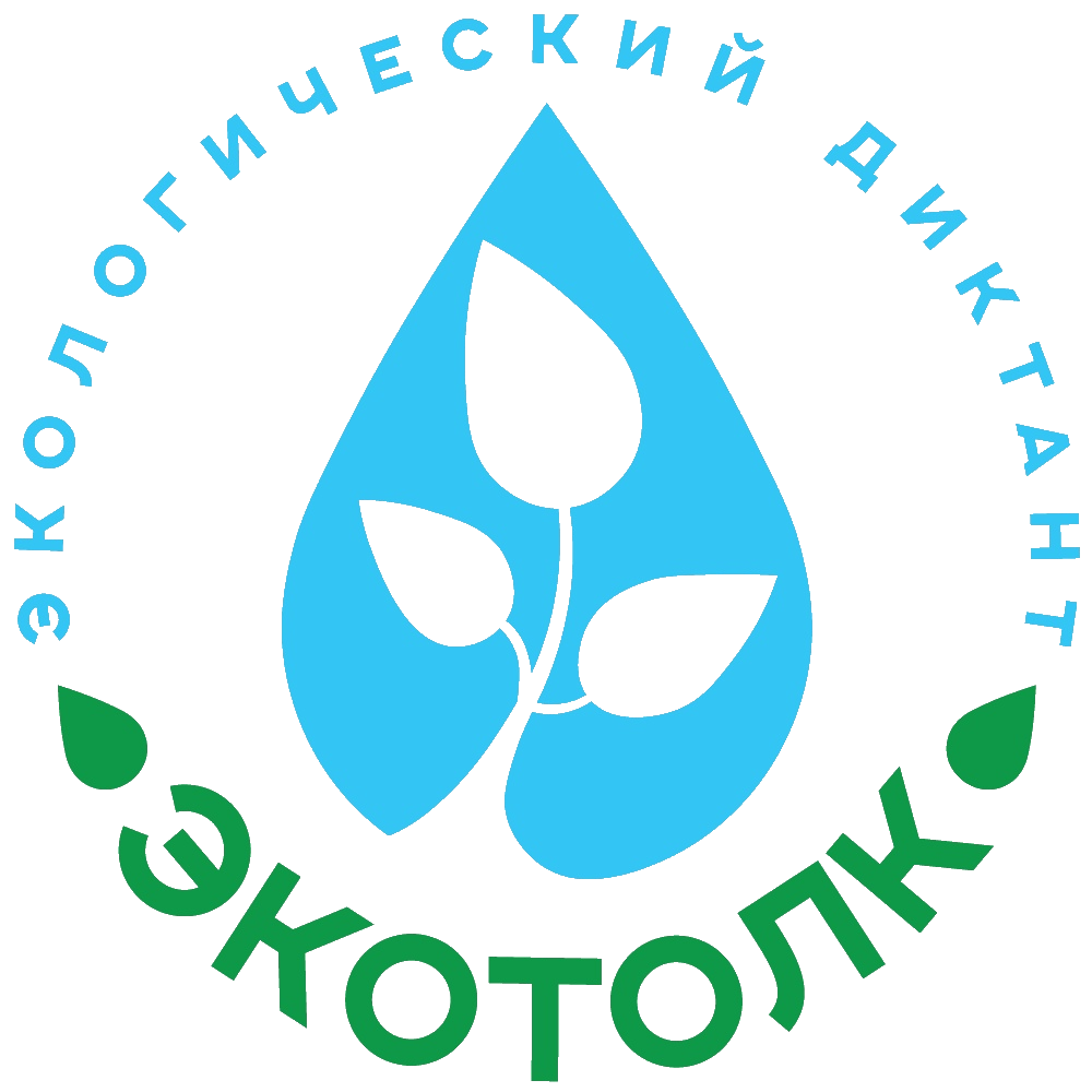 ЭкоТолк — экологический диктант, логотип ассоциации