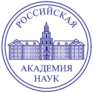 Академия наук