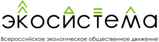 Экосистема