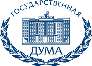 Госдума